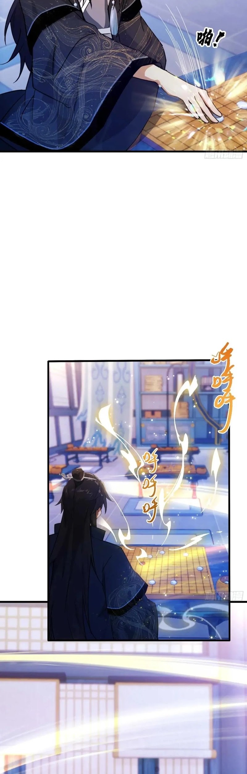 It Turns Out That I Have Been Invincible For A Long Time Chapter 142 Gambar 16