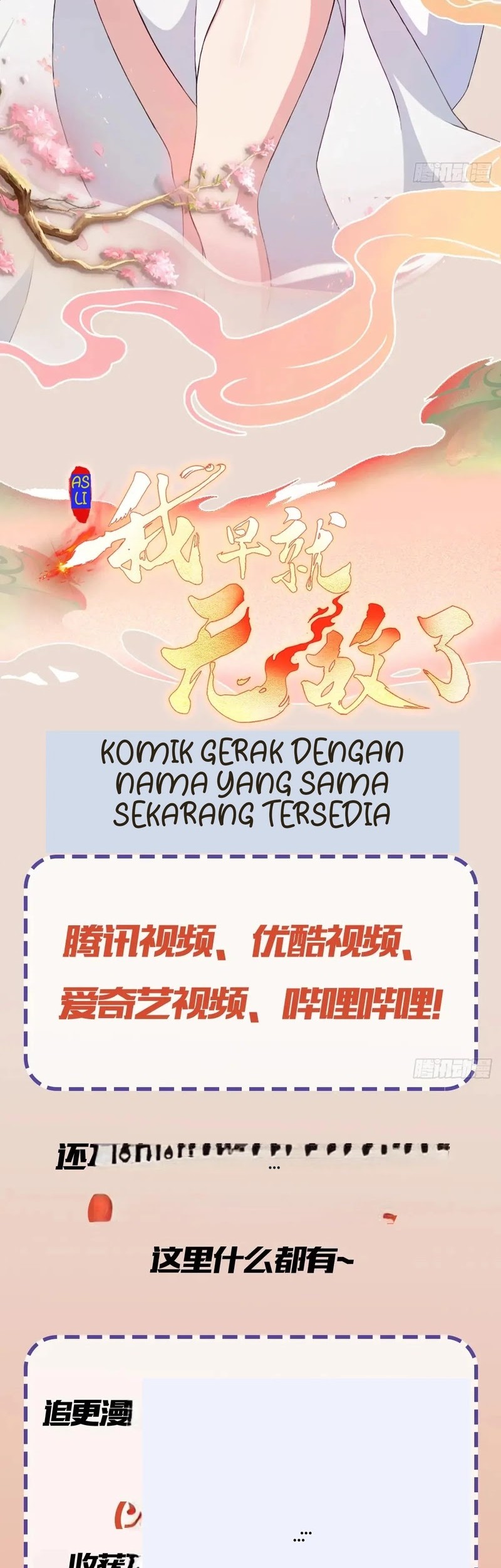 It Turns Out That I Have Been Invincible For A Long Time Chapter 142 Gambar 24