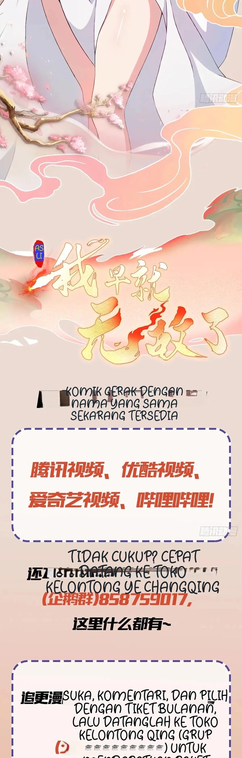 It Turns Out That I Have Been Invincible For A Long Time Chapter 143 Gambar 24