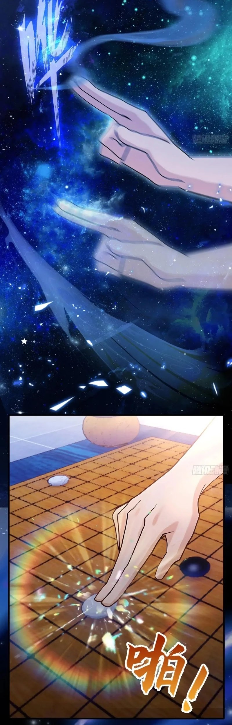 It Turns Out That I Have Been Invincible For A Long Time Chapter 144 Gambar 26