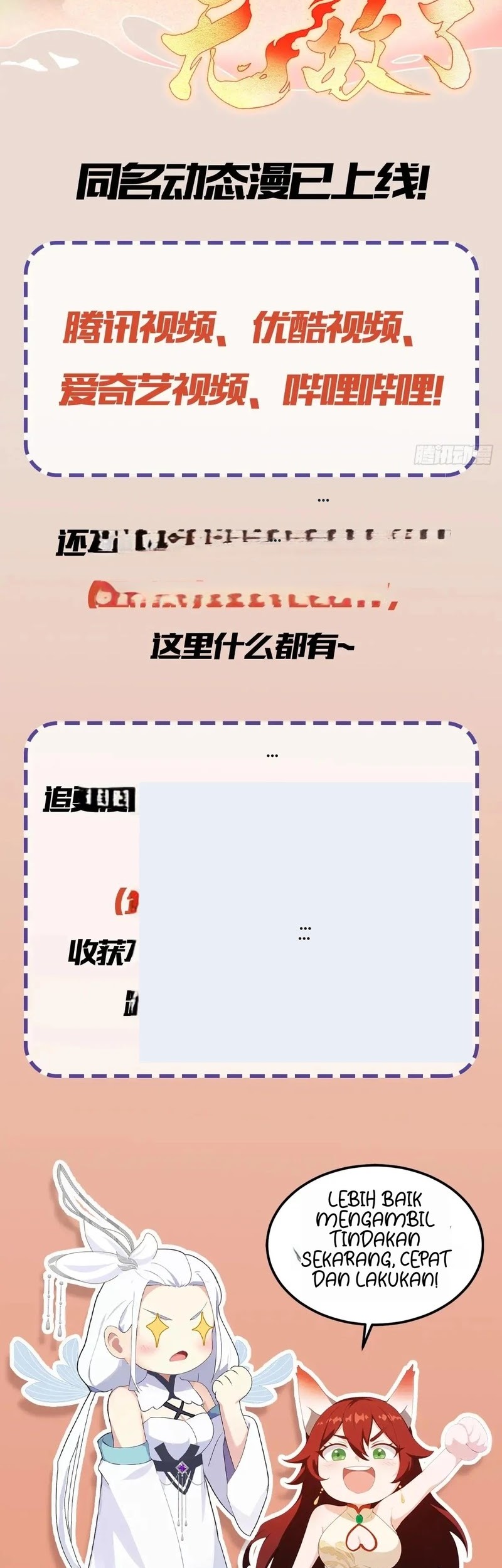 It Turns Out That I Have Been Invincible For A Long Time Chapter 144 Gambar 30