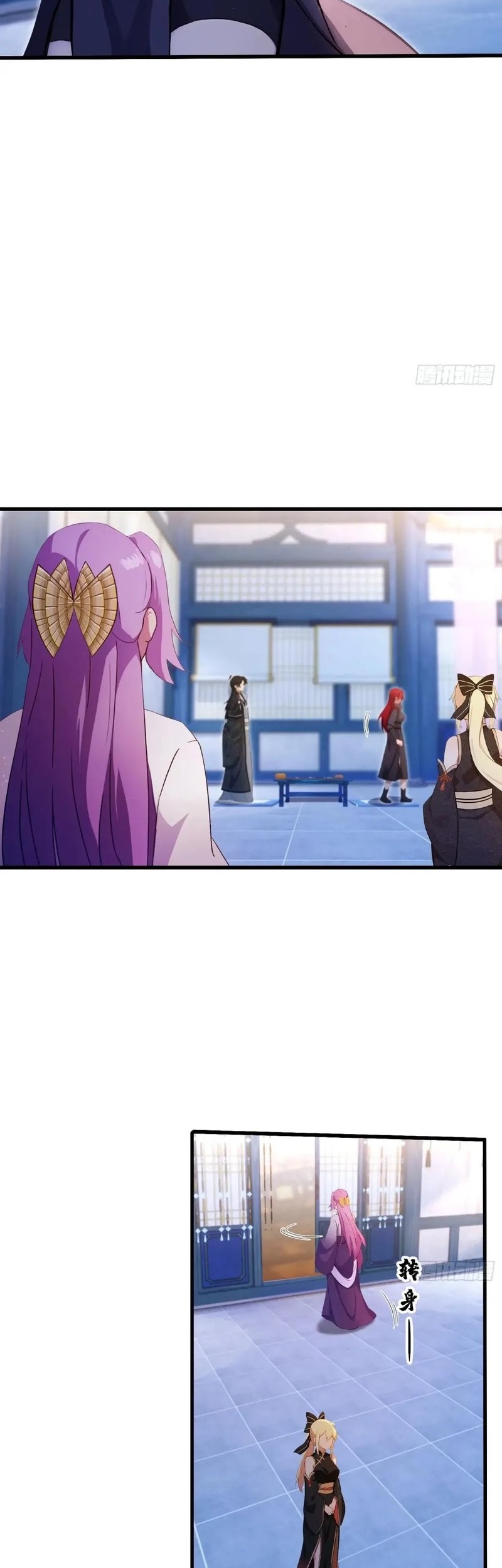 It Turns Out That I Have Been Invincible For A Long Time Chapter 145 Gambar 19