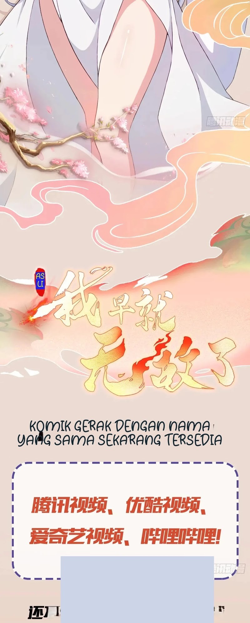 It Turns Out That I Have Been Invincible For A Long Time Chapter 145 Gambar 22