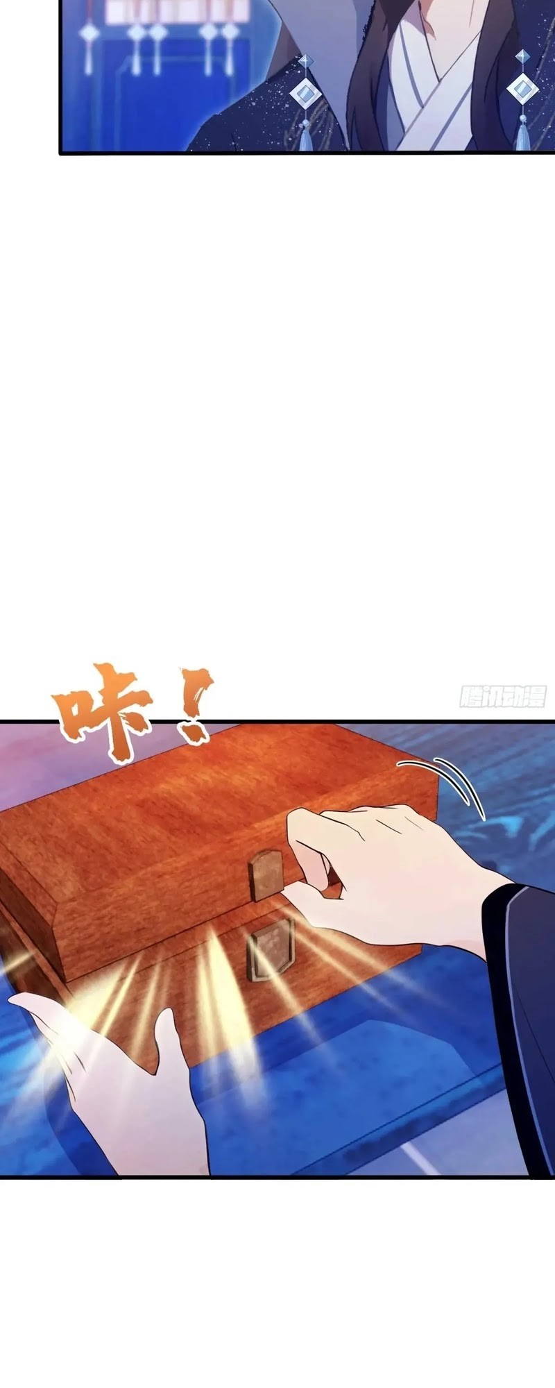 It Turns Out That I Have Been Invincible For A Long Time Chapter 146 Gambar 11