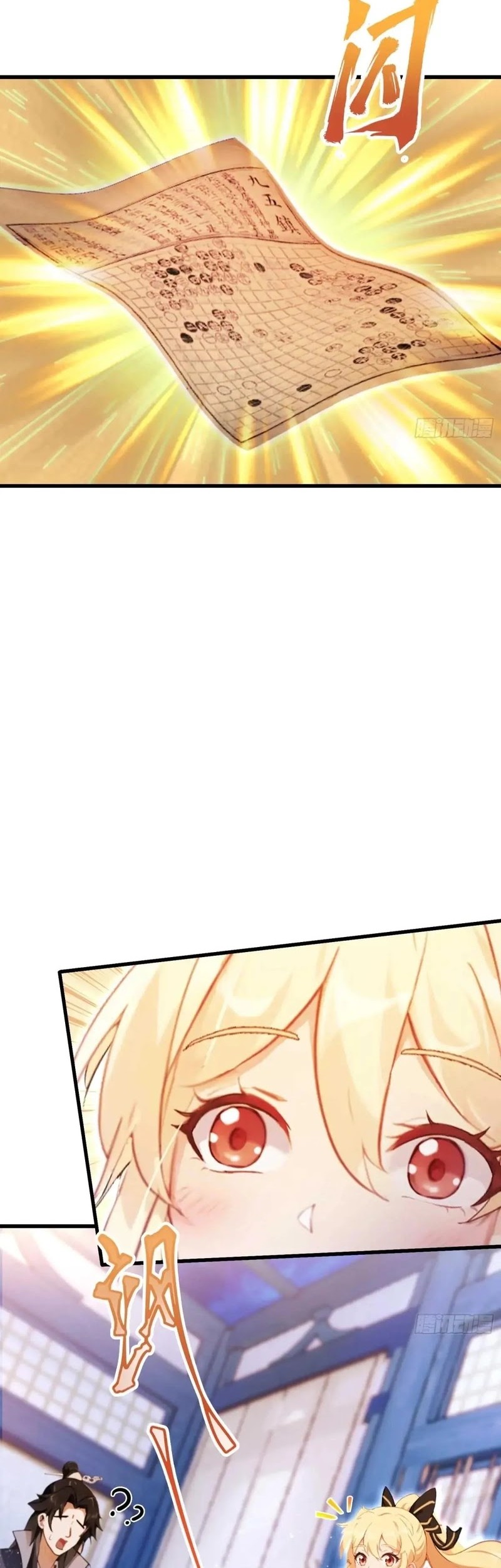 It Turns Out That I Have Been Invincible For A Long Time Chapter 147 Gambar 19