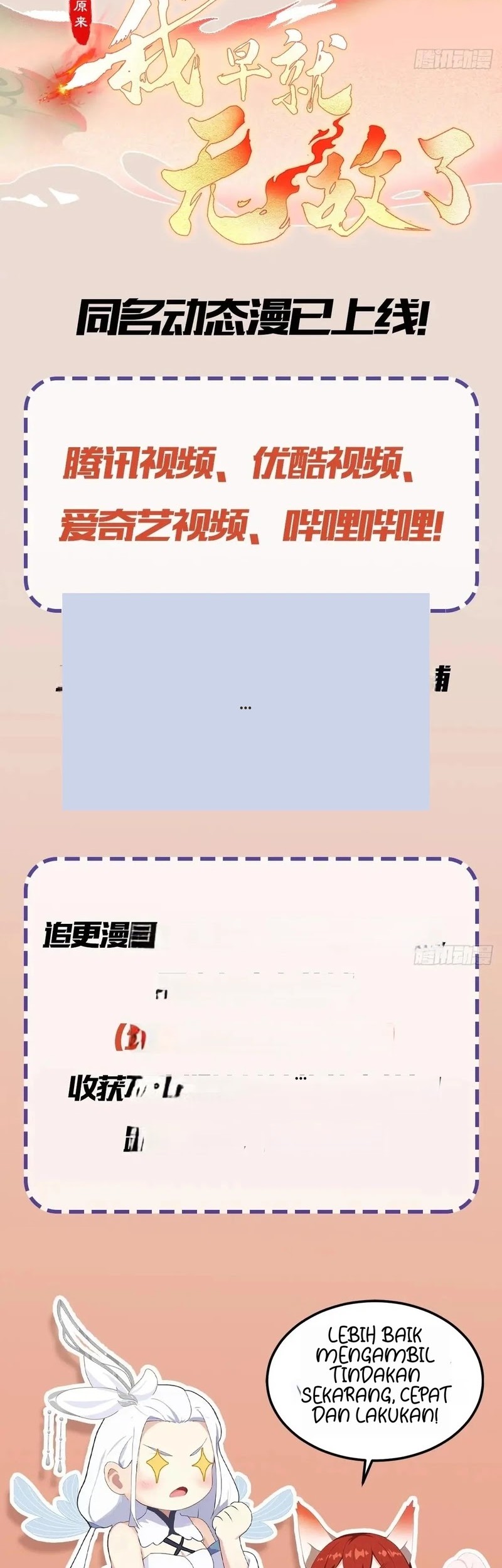 It Turns Out That I Have Been Invincible For A Long Time Chapter 147 Gambar 24