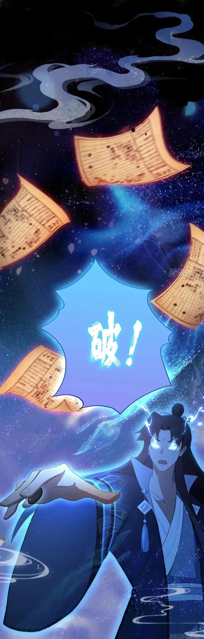 It Turns Out That I Have Been Invincible For A Long Time Chapter 148 Gambar 9