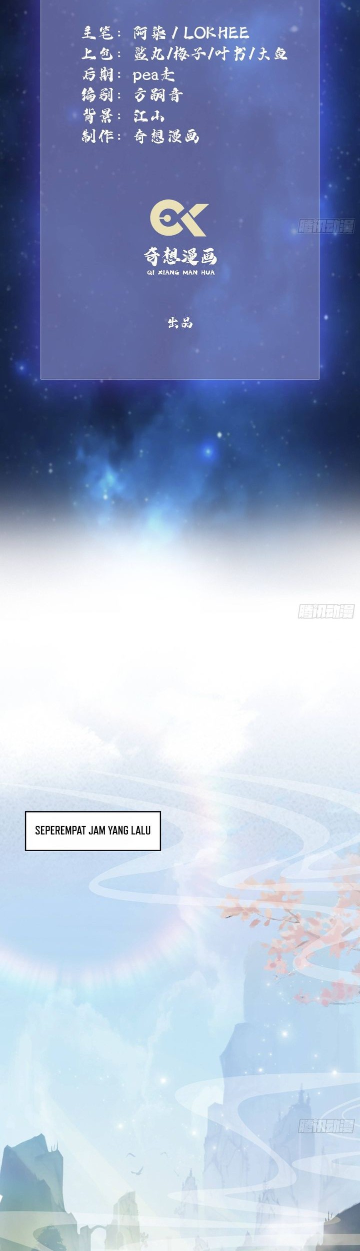 Baca  It Turns Out That I Have Been Invincible For A Long Time Chapter 15 Gambar 2