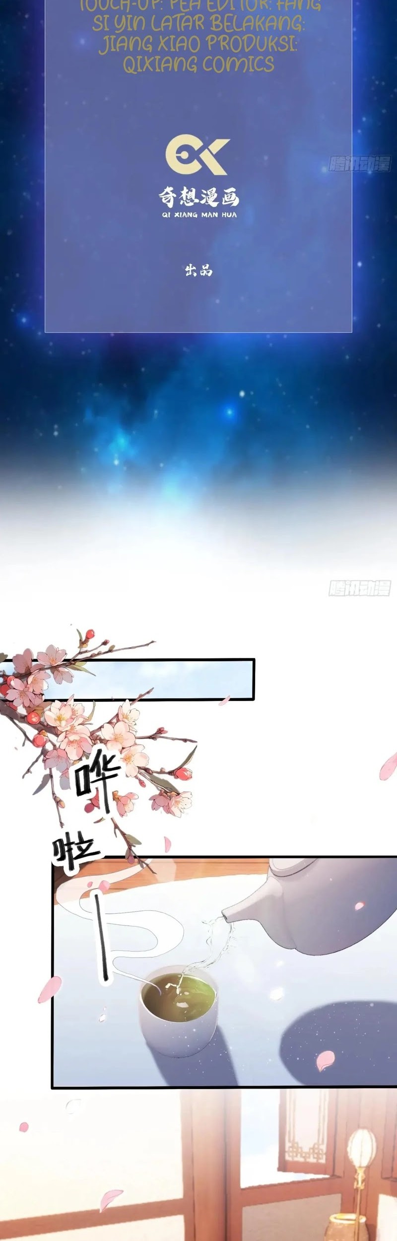 It Turns Out That I Have Been Invincible For A Long Time Chapter 150 Gambar 3