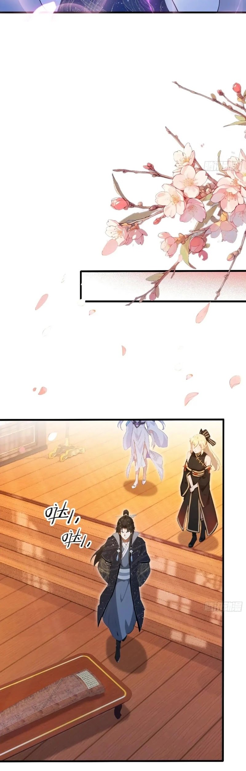 It Turns Out That I Have Been Invincible For A Long Time Chapter 150 Gambar 20