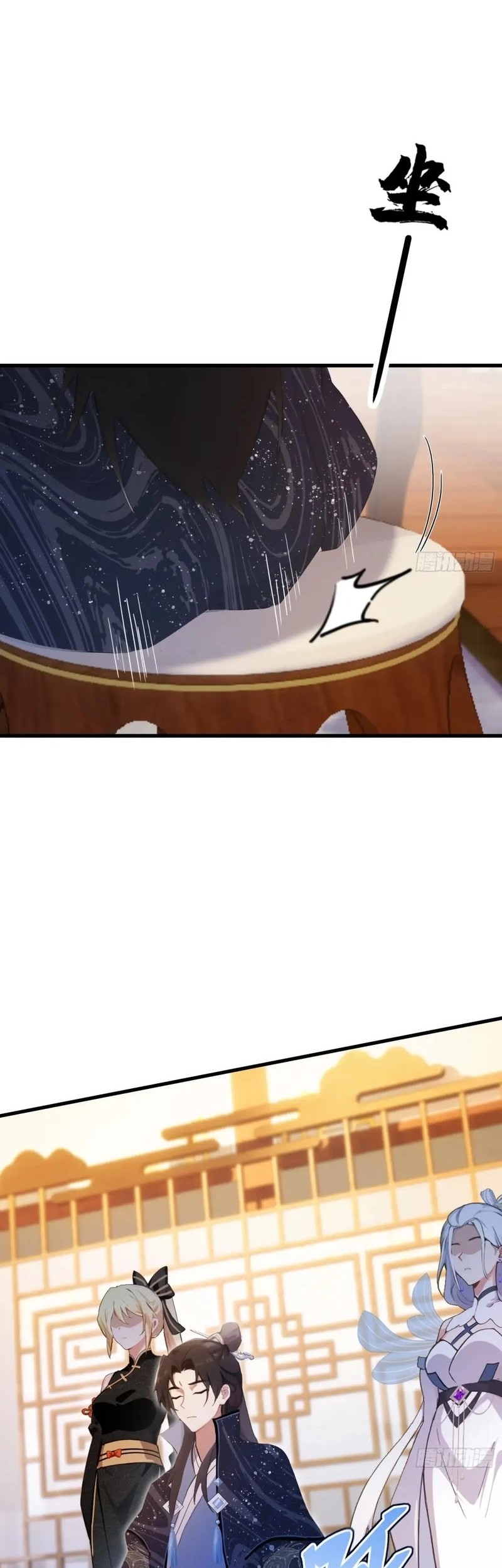 It Turns Out That I Have Been Invincible For A Long Time Chapter 150 Gambar 21