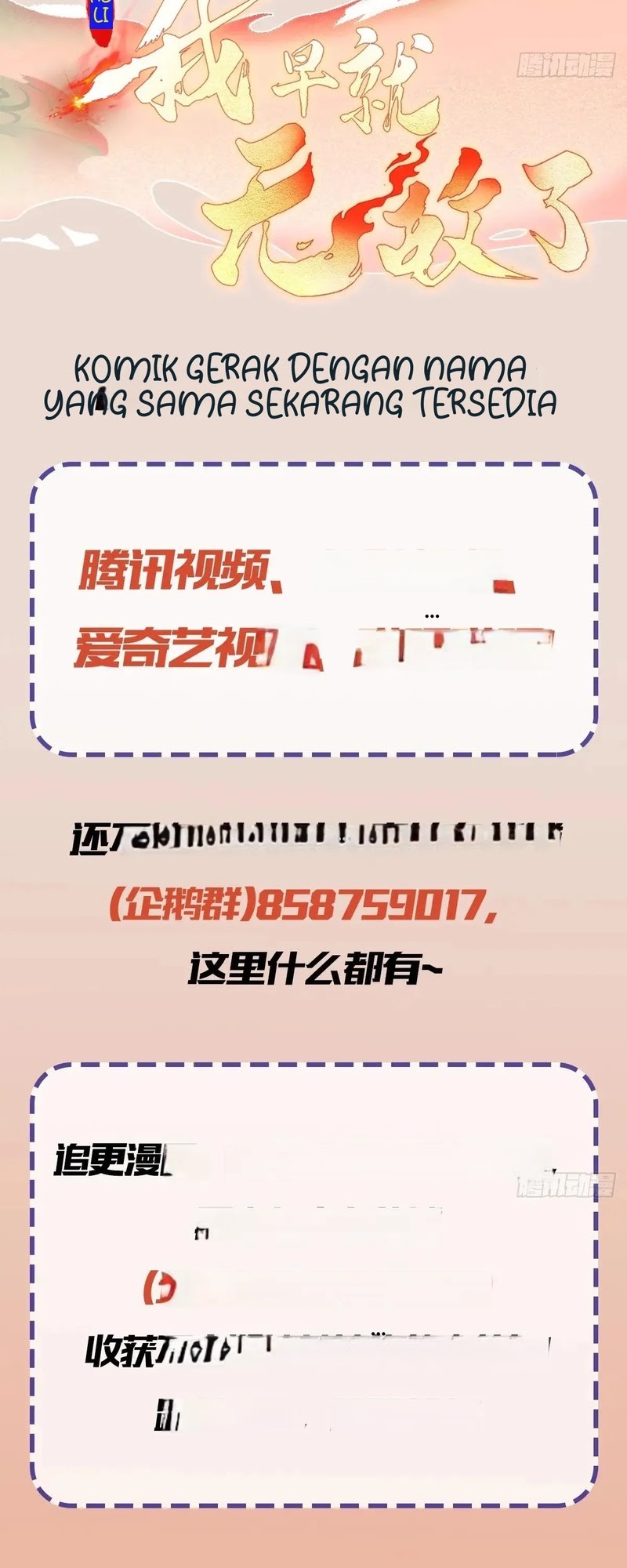 It Turns Out That I Have Been Invincible For A Long Time Chapter 151 Gambar 22