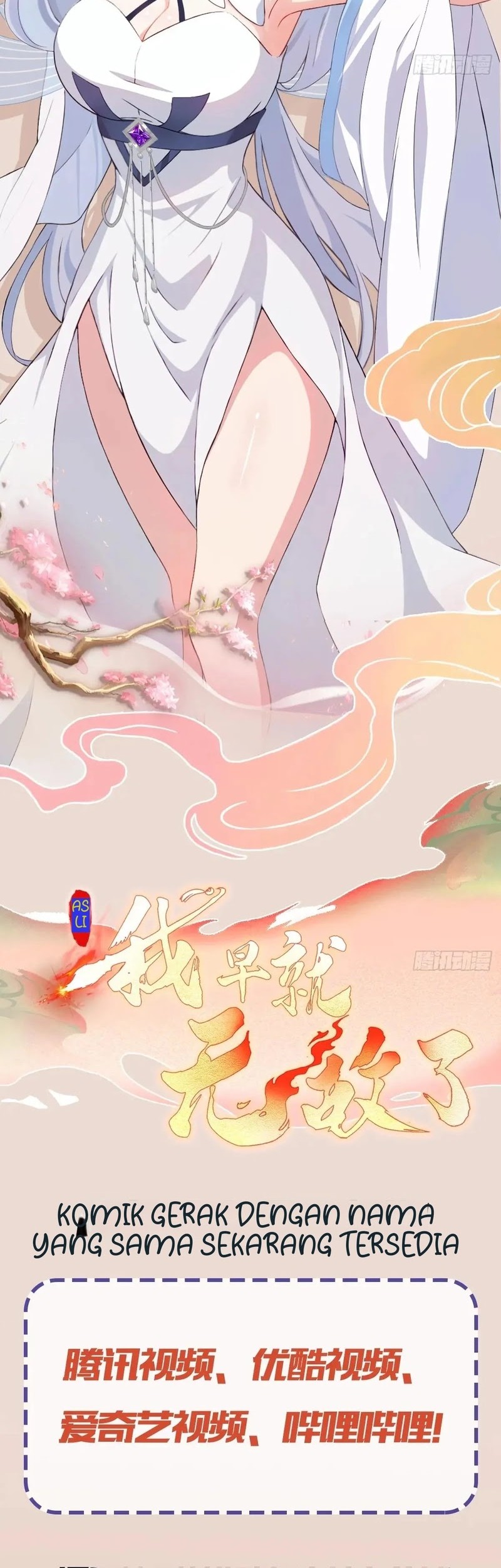 It Turns Out That I Have Been Invincible For A Long Time Chapter 152 Gambar 26