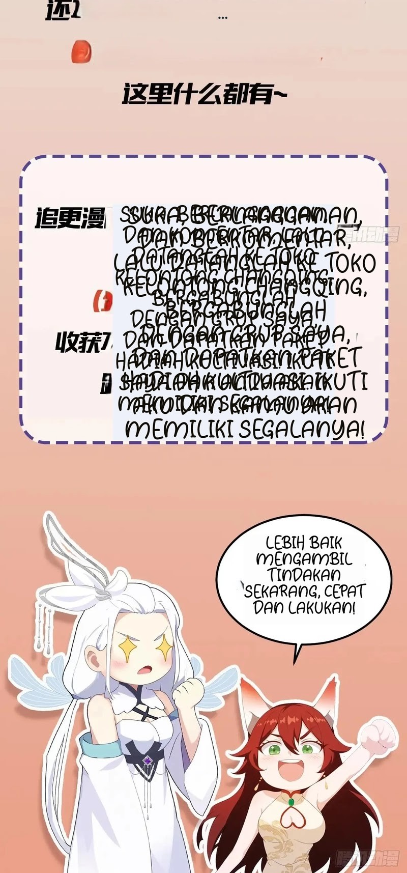 It Turns Out That I Have Been Invincible For A Long Time Chapter 152 Gambar 27