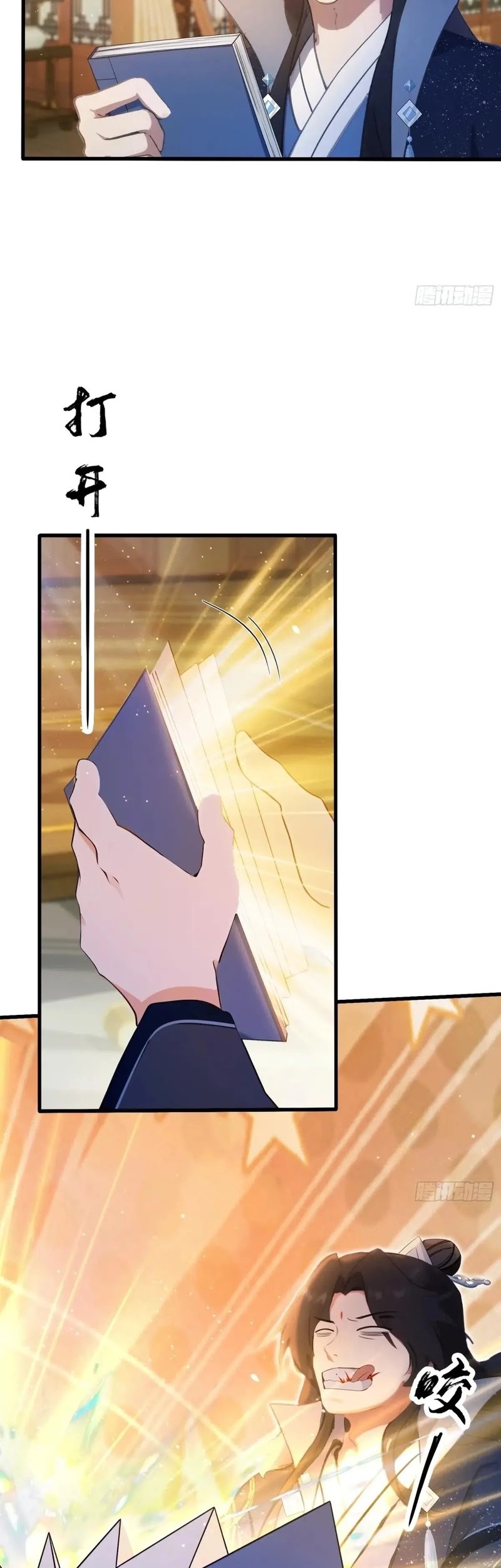 It Turns Out That I Have Been Invincible For A Long Time Chapter 153 Gambar 5