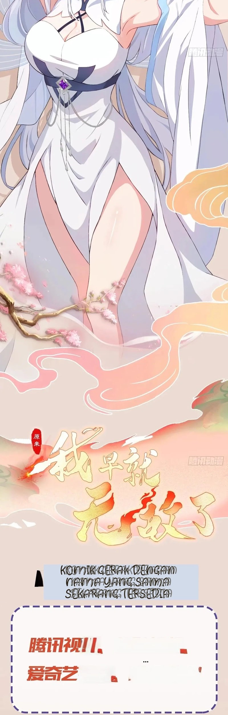 It Turns Out That I Have Been Invincible For A Long Time Chapter 153 Gambar 24