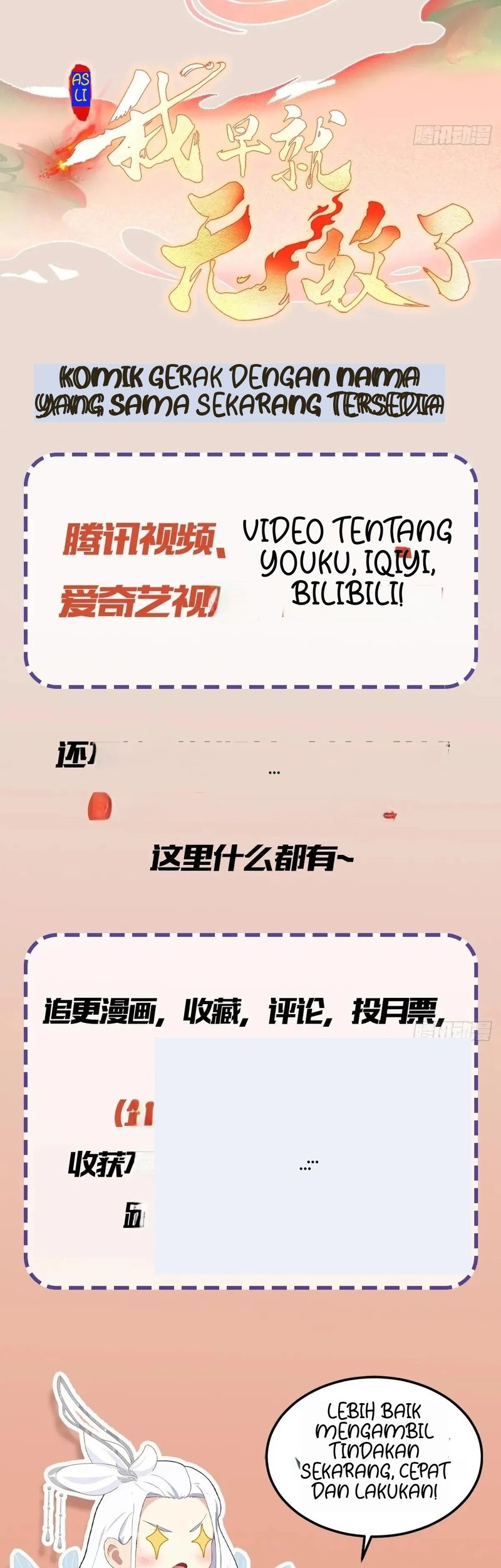 It Turns Out That I Have Been Invincible For A Long Time Chapter 154 Gambar 26