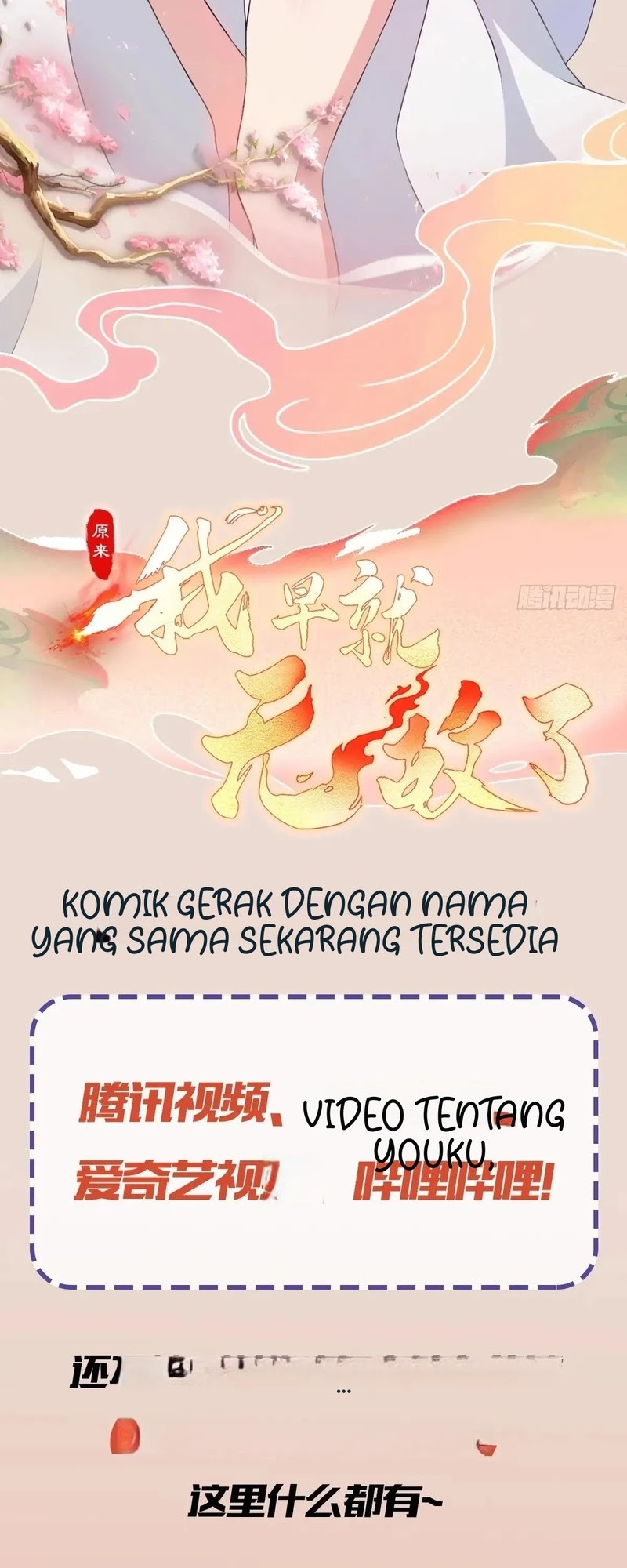 It Turns Out That I Have Been Invincible For A Long Time Chapter 155 Gambar 22