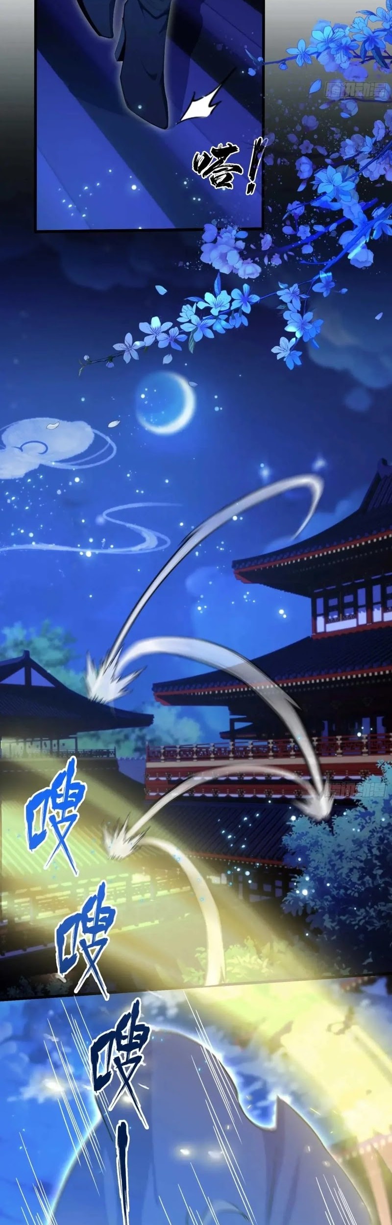 It Turns Out That I Have Been Invincible For A Long Time Chapter 157 Gambar 16