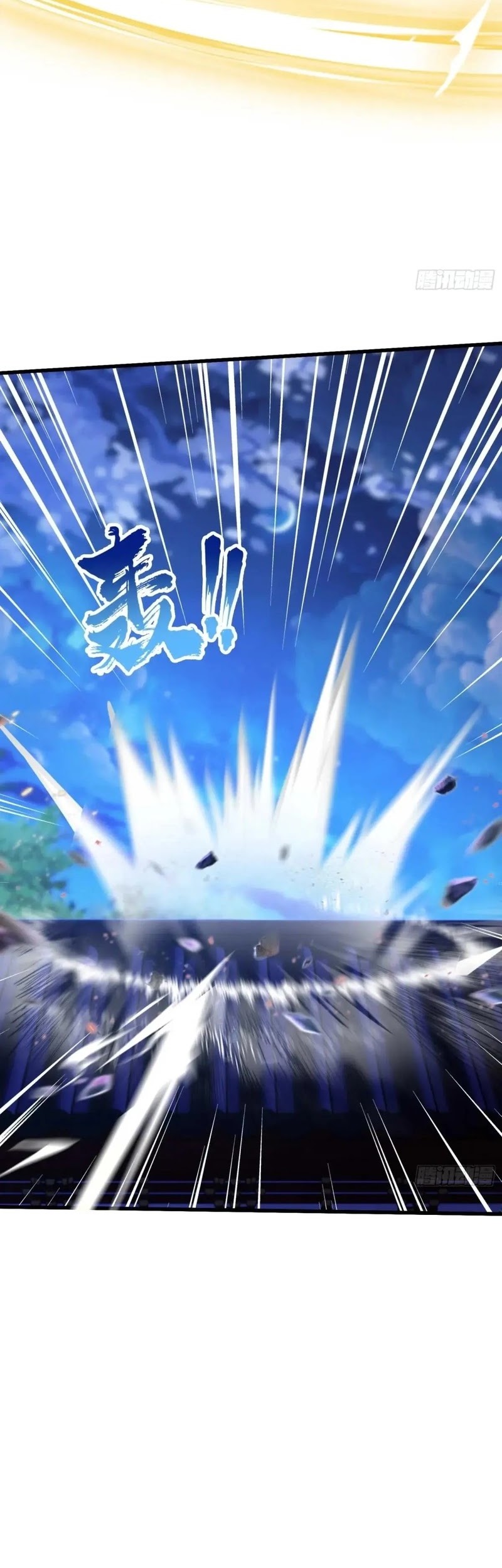 It Turns Out That I Have Been Invincible For A Long Time Chapter 157 Gambar 20