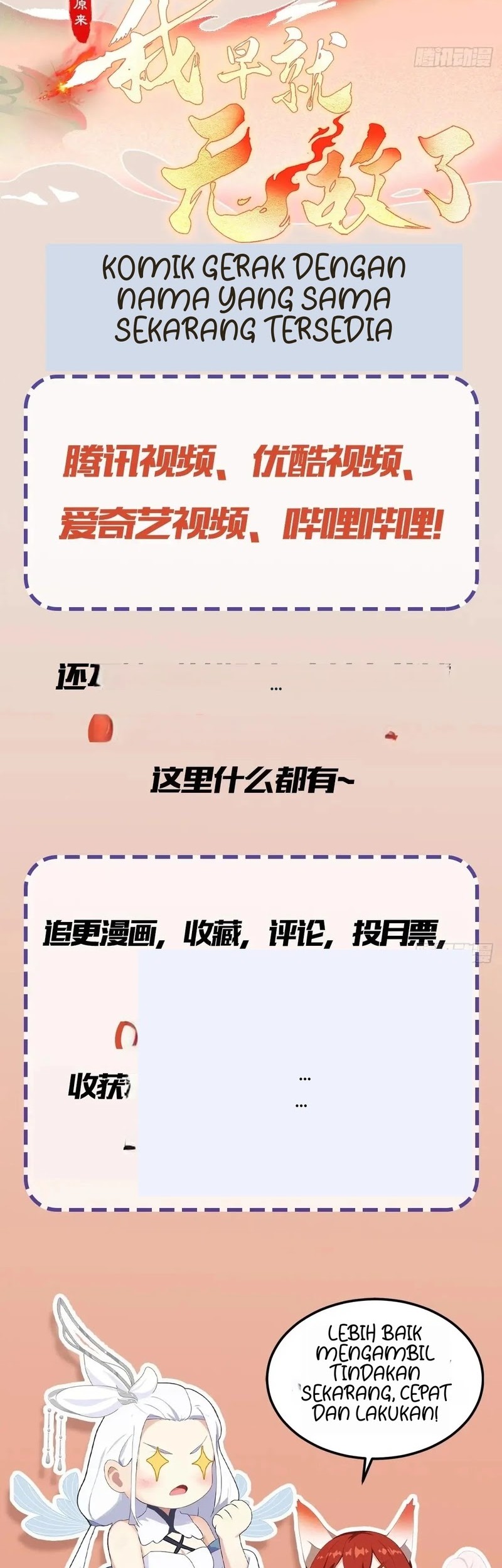 It Turns Out That I Have Been Invincible For A Long Time Chapter 158 Gambar 29