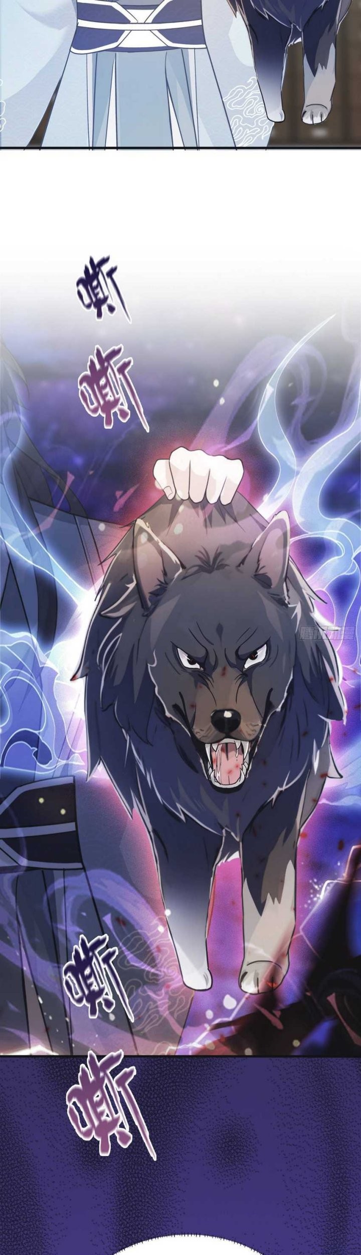 It Turns Out That I Have Been Invincible For A Long Time Chapter 16 Gambar 9