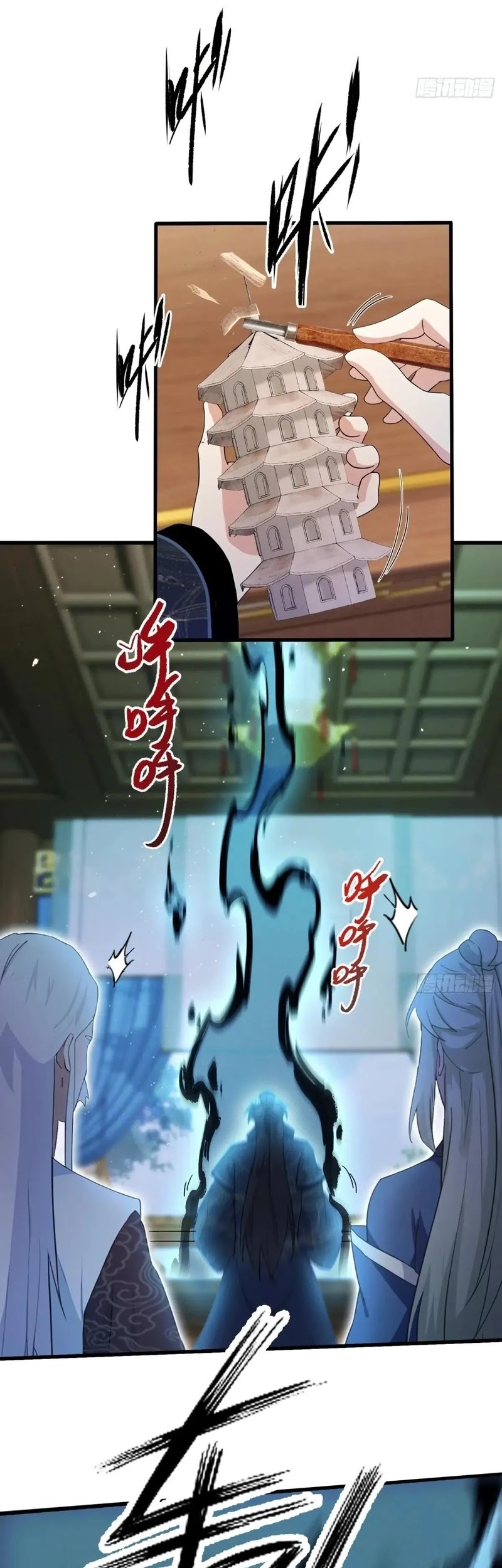 It Turns Out That I Have Been Invincible For A Long Time Chapter 161 Gambar 9