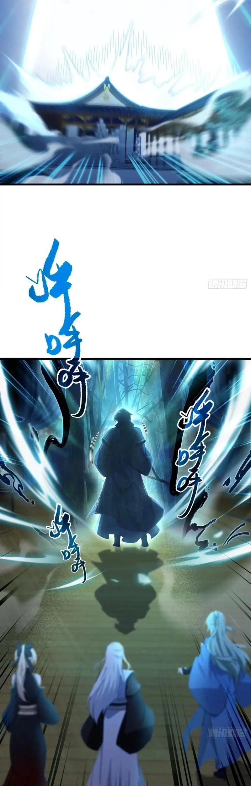 It Turns Out That I Have Been Invincible For A Long Time Chapter 161 Gambar 15