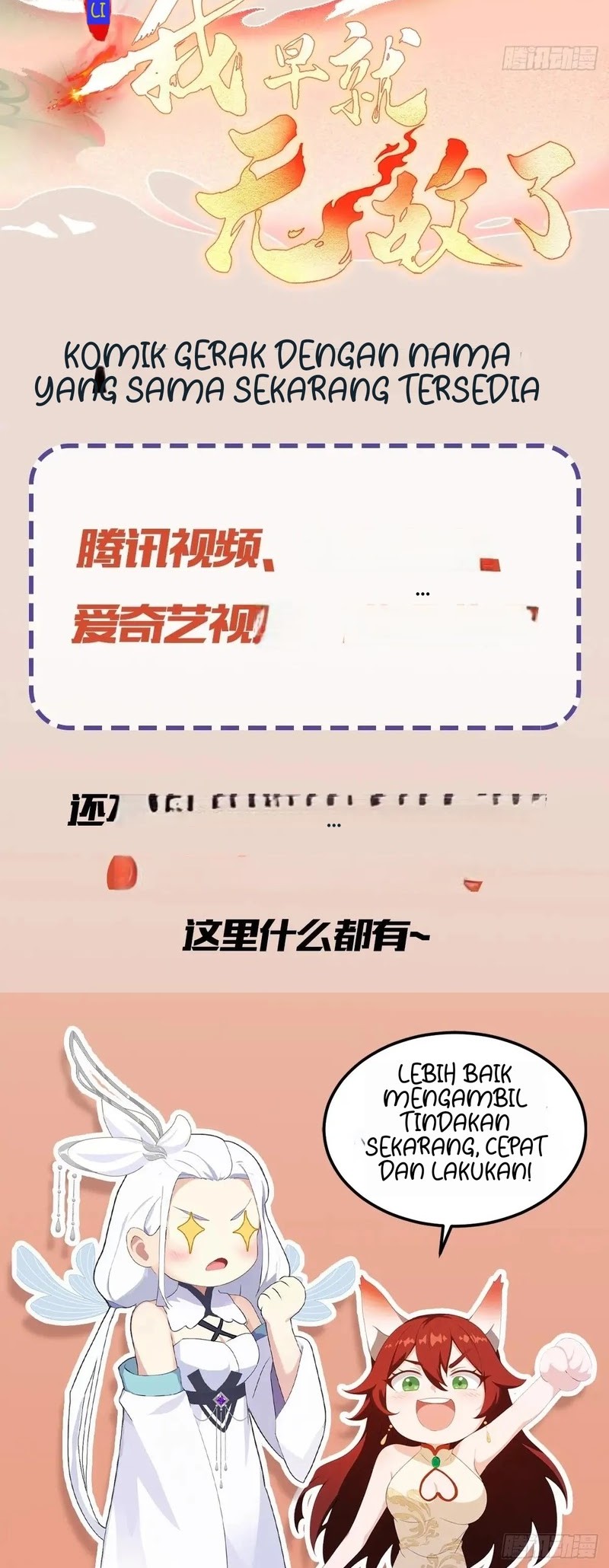 It Turns Out That I Have Been Invincible For A Long Time Chapter 161 Gambar 25