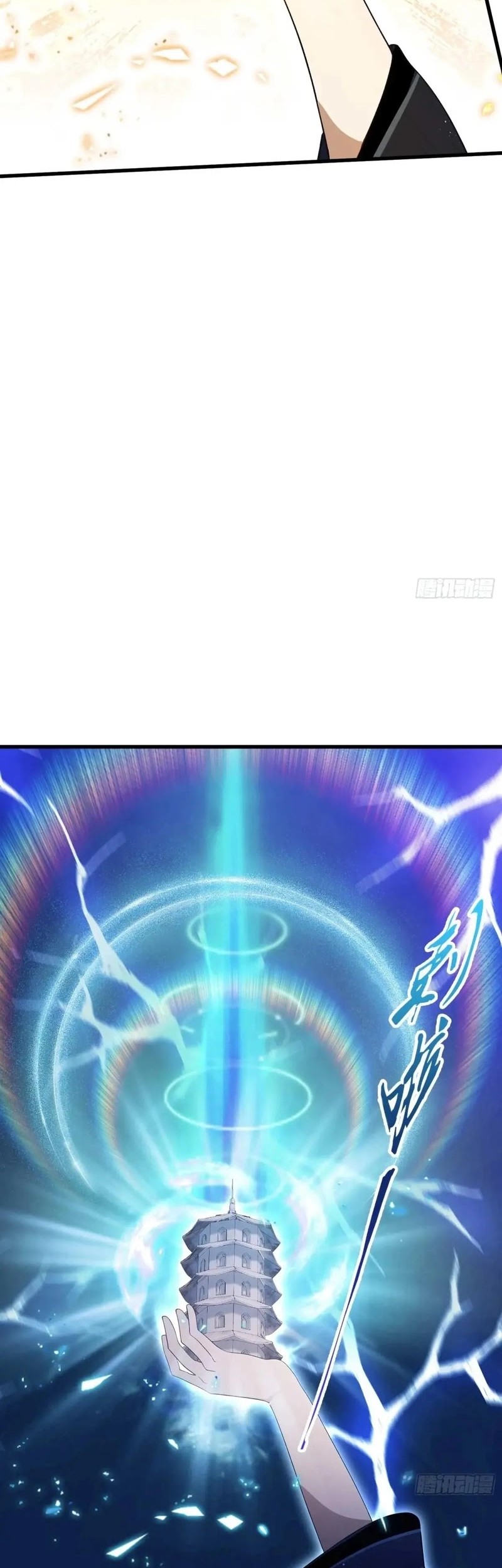 It Turns Out That I Have Been Invincible For A Long Time Chapter 162 Gambar 19