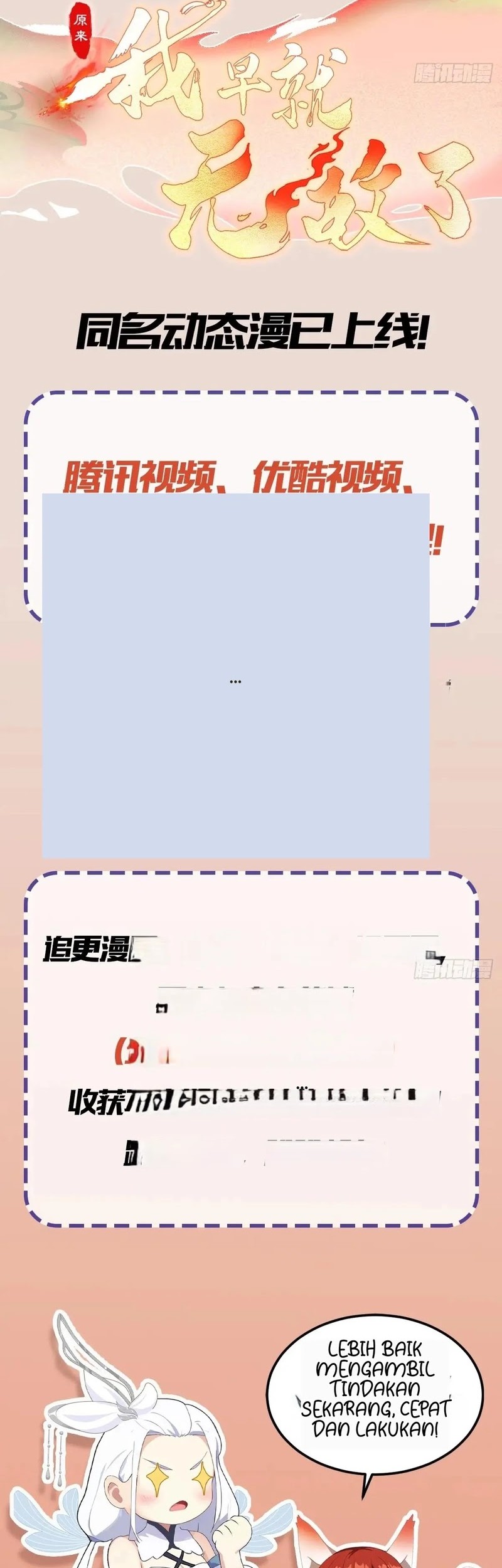 It Turns Out That I Have Been Invincible For A Long Time Chapter 162 Gambar 31