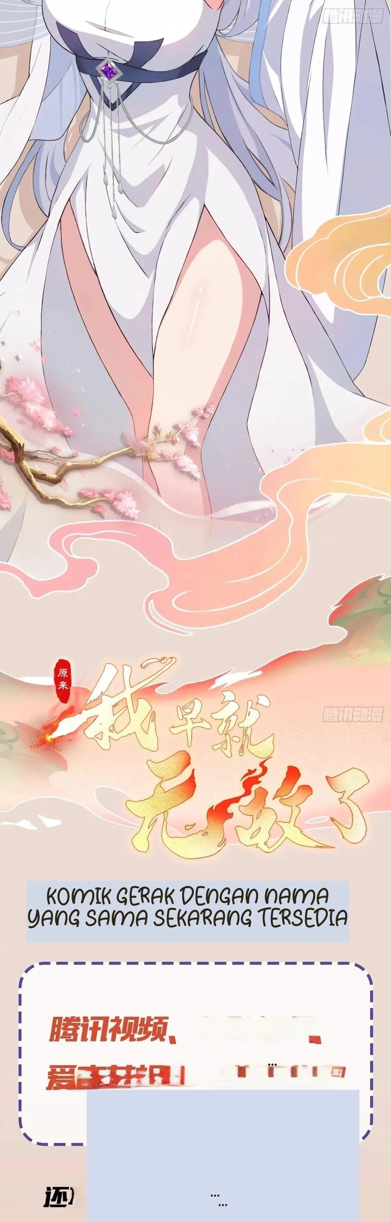 It Turns Out That I Have Been Invincible For A Long Time Chapter 163 Gambar 25