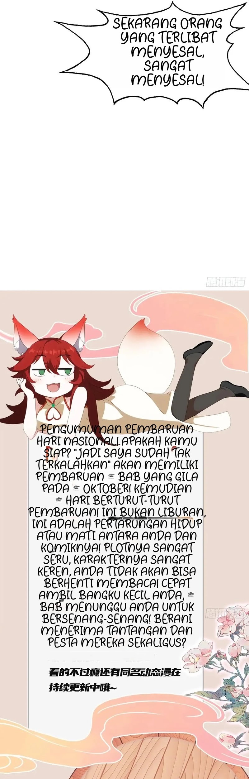 It Turns Out That I Have Been Invincible For A Long Time Chapter 165 Gambar 23