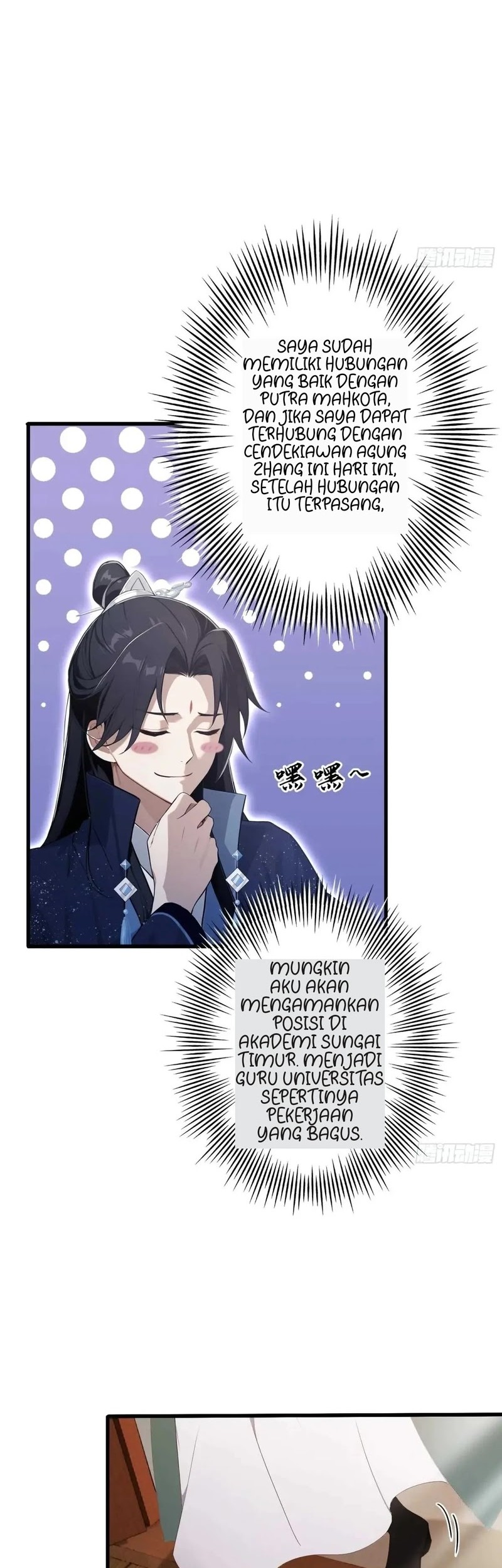 It Turns Out That I Have Been Invincible For A Long Time Chapter 166 Gambar 16