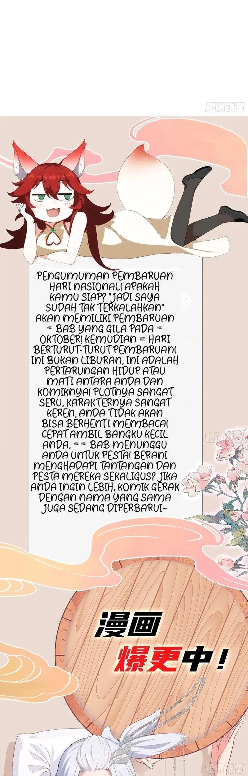 It Turns Out That I Have Been Invincible For A Long Time Chapter 166 Gambar 25