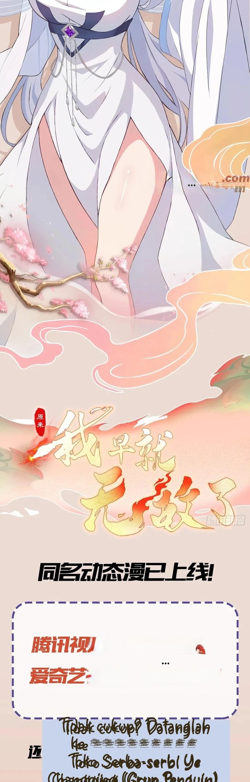 It Turns Out That I Have Been Invincible For A Long Time Chapter 167 Gambar 23