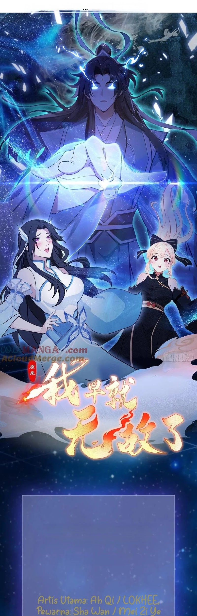 Baca  It Turns Out That I Have Been Invincible For A Long Time Chapter 168 Gambar 2