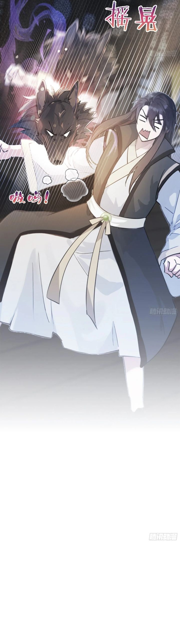 It Turns Out That I Have Been Invincible For A Long Time Chapter 17 Gambar 10