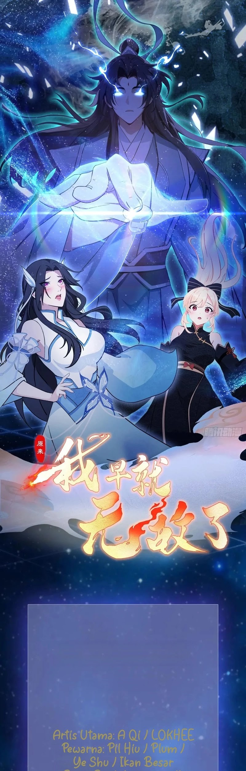 Baca  It Turns Out That I Have Been Invincible For A Long Time Chapter 170 Gambar 2