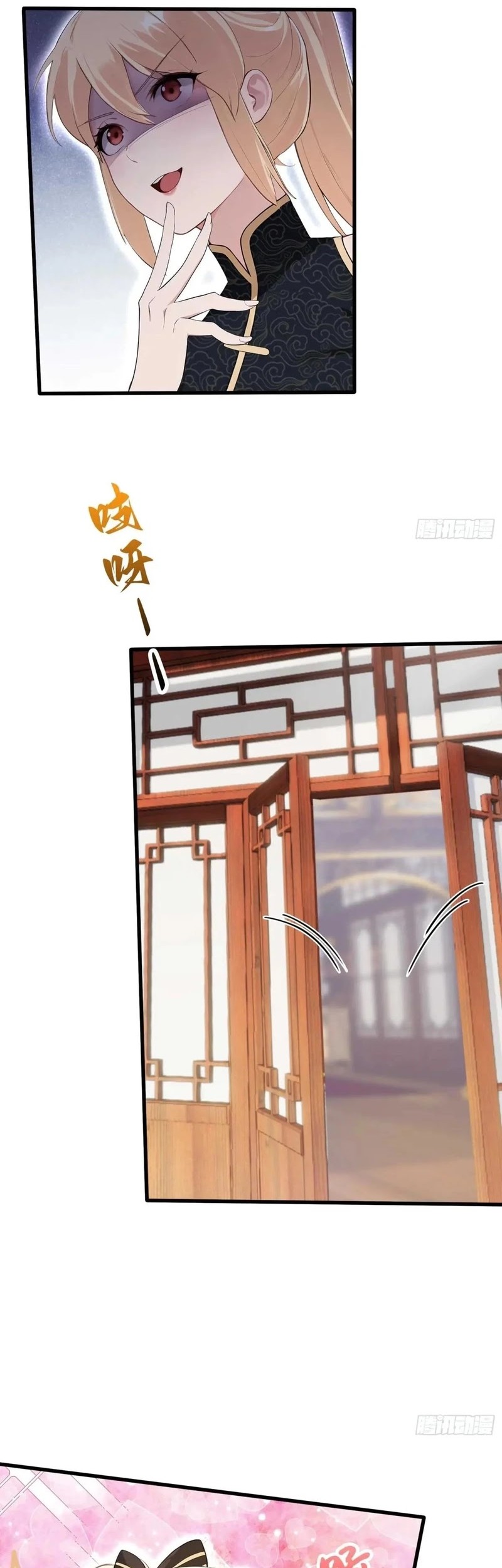 It Turns Out That I Have Been Invincible For A Long Time Chapter 170 Gambar 8