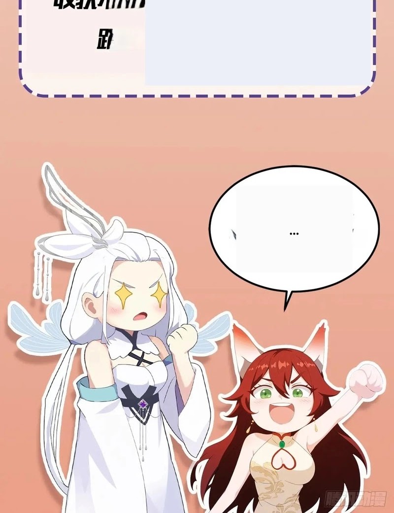 It Turns Out That I Have Been Invincible For A Long Time Chapter 170 Gambar 26