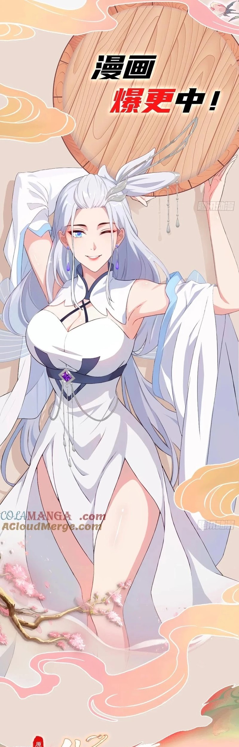 It Turns Out That I Have Been Invincible For A Long Time Chapter 172 Gambar 28