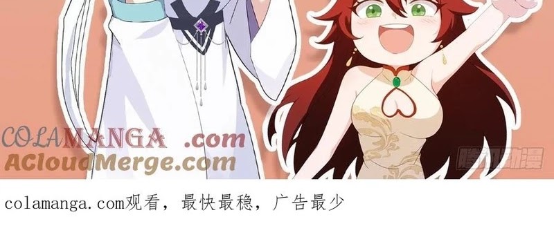 It Turns Out That I Have Been Invincible For A Long Time Chapter 172 Gambar 30