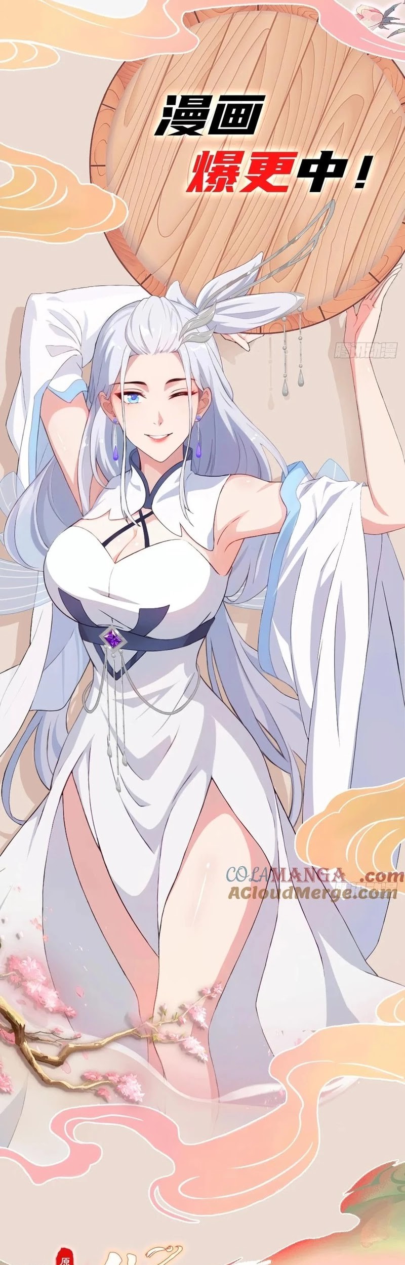 It Turns Out That I Have Been Invincible For A Long Time Chapter 173 Gambar 28