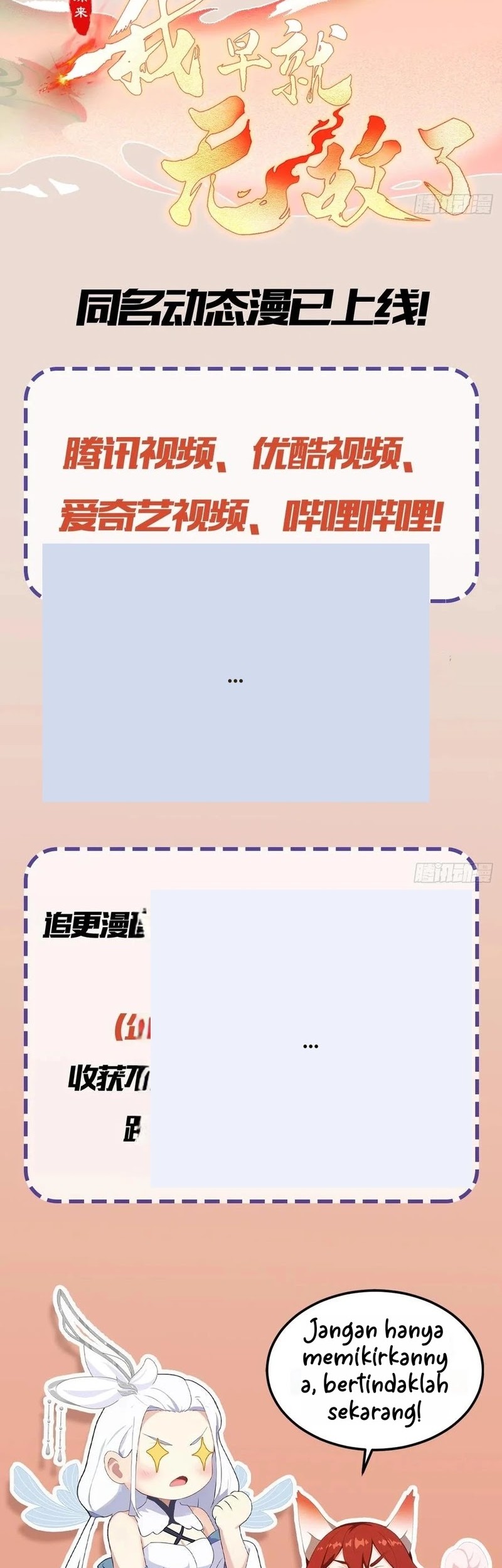 It Turns Out That I Have Been Invincible For A Long Time Chapter 173 Gambar 29