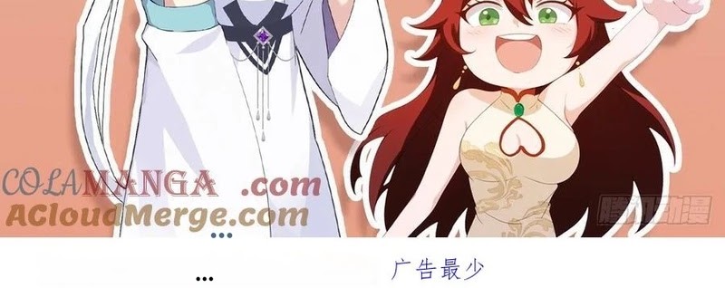 It Turns Out That I Have Been Invincible For A Long Time Chapter 173 Gambar 30