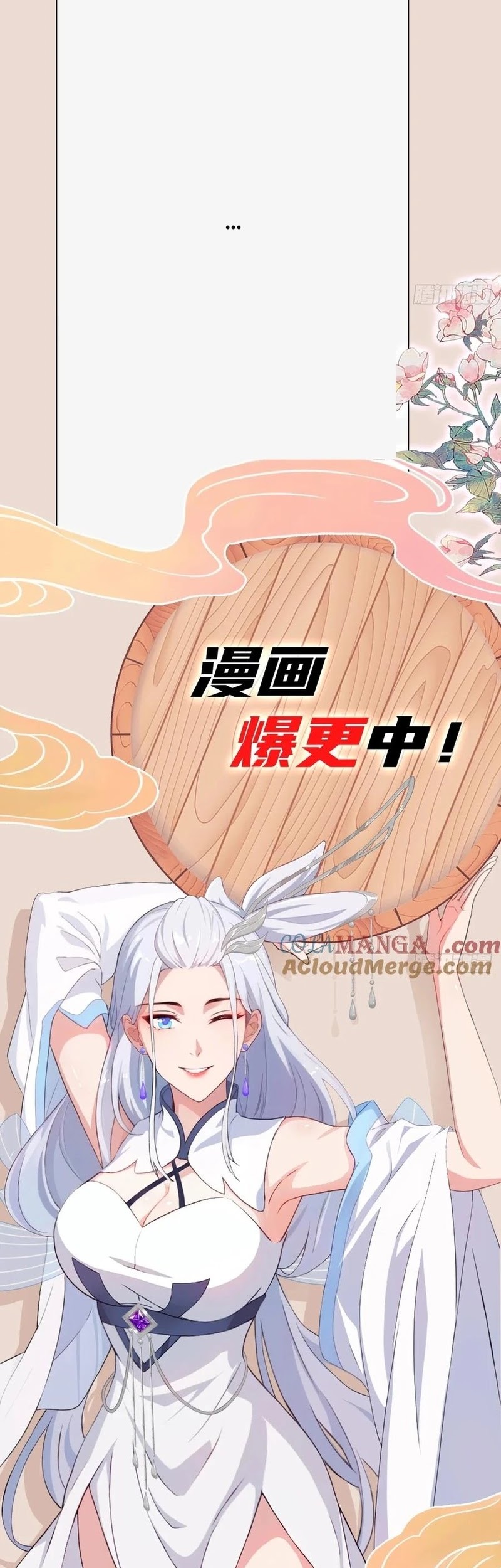 It Turns Out That I Have Been Invincible For A Long Time Chapter 175 Gambar 25