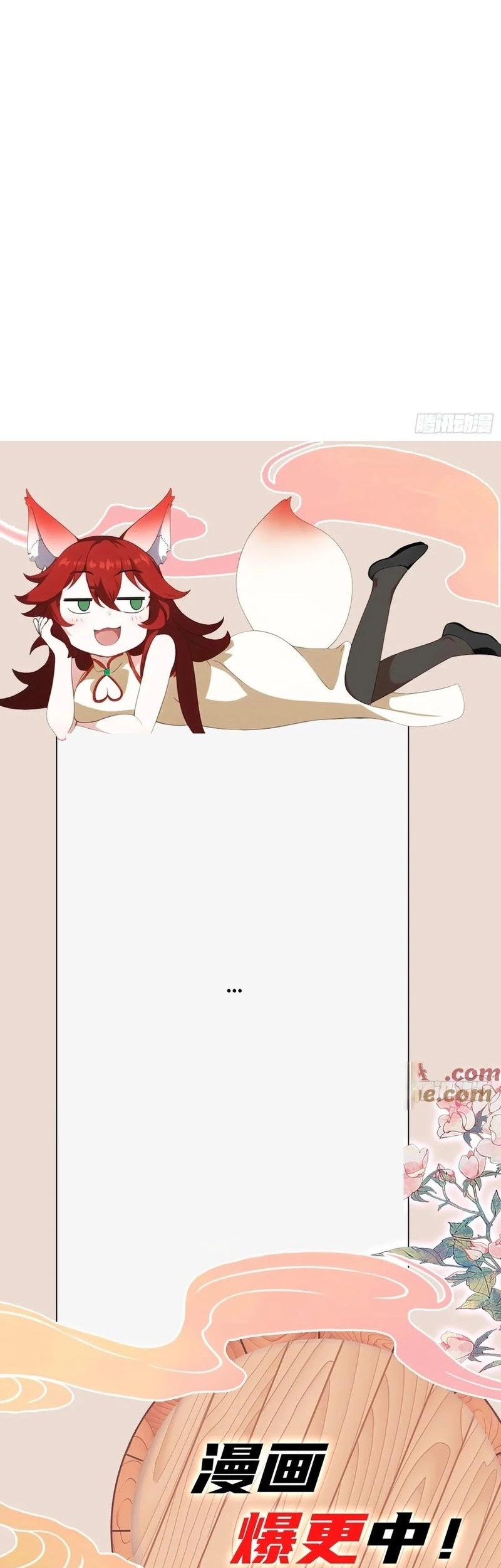 It Turns Out That I Have Been Invincible For A Long Time Chapter 176 Gambar 26