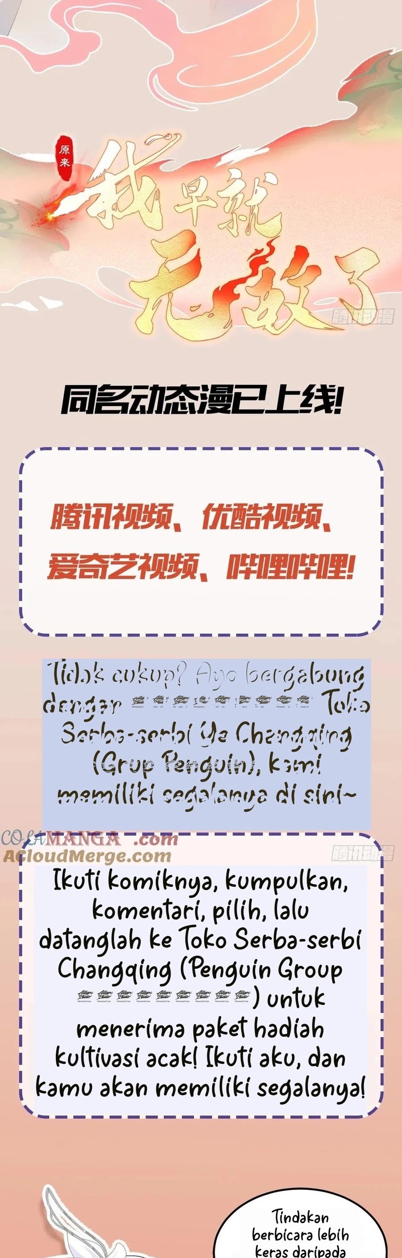 It Turns Out That I Have Been Invincible For A Long Time Chapter 177 Gambar 25