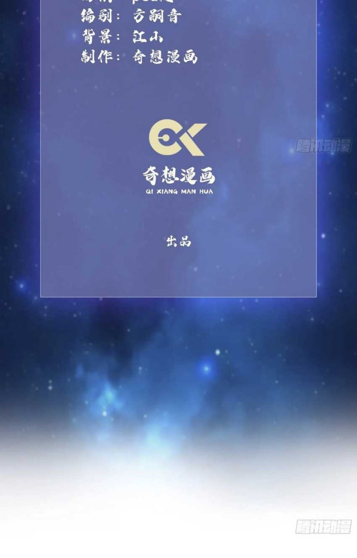 It Turns Out That I Have Been Invincible For A Long Time Chapter 18 Gambar 5